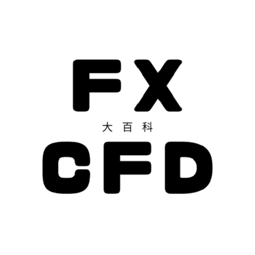 FX・CFDトレード大百科